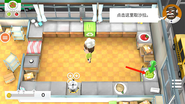 玩具碰撞厨房浩劫下载_模拟经营_第3张_沃德下载站 玩具碰撞厨房浩劫下载_https://m.wordpress6.com_模拟经营_第3张