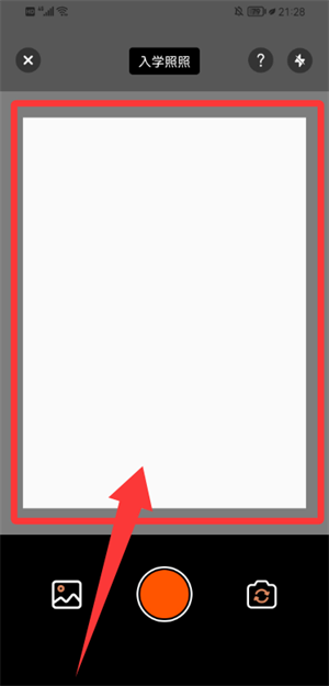 智能证件照换底软件_https://www.wordpress6.com_摄影图像_第3张