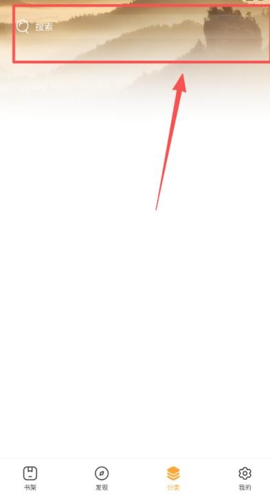 全能搜书小说软件_https://www.wordpress6.com_学习教育_第4张