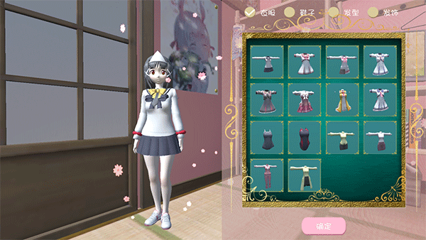 樱花校园恋爱换装下载_https://m.wordpress6.com_休闲益智_第1张