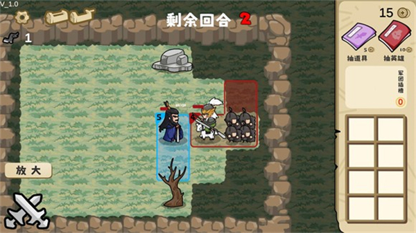 这也能是华容道下载_休闲益智_第4张_沃德下载站 这也能是华容道下载_https://m.wordpress6.com_休闲益智_第4张