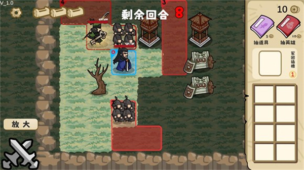 这也能是华容道下载_休闲益智_第6张_沃德下载站 这也能是华容道下载_https://m.wordpress6.com_休闲益智_第6张