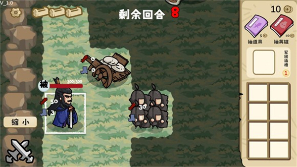 这也能是华容道下载_休闲益智_第7张_沃德下载站 这也能是华容道下载_https://m.wordpress6.com_休闲益智_第7张