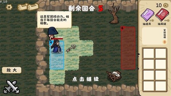 这也能是华容道下载_休闲益智_第8张_沃德下载站 这也能是华容道下载_https://m.wordpress6.com_休闲益智_第8张