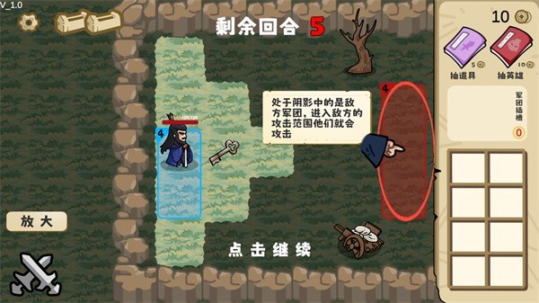 这也能是华容道下载_休闲益智_第9张_沃德下载站 这也能是华容道下载_https://m.wordpress6.com_休闲益智_第9张