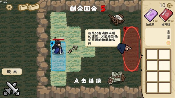 这也能是华容道下载_休闲益智_第10张_沃德下载站 这也能是华容道下载_https://m.wordpress6.com_休闲益智_第10张