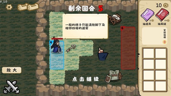 这也能是华容道下载_休闲益智_第11张_沃德下载站 这也能是华容道下载_https://m.wordpress6.com_休闲益智_第11张