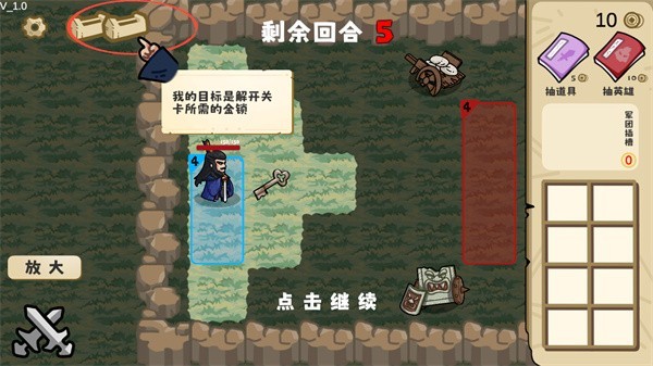 这也能是华容道下载_休闲益智_第12张_沃德下载站 这也能是华容道下载_https://m.wordpress6.com_休闲益智_第12张