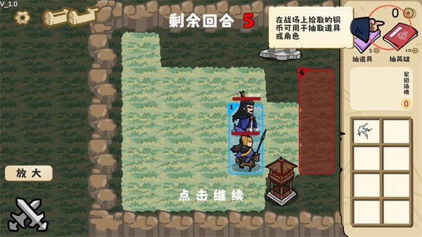 这也能是华容道下载_休闲益智_第13张_沃德下载站 这也能是华容道下载_https://m.wordpress6.com_休闲益智_第13张