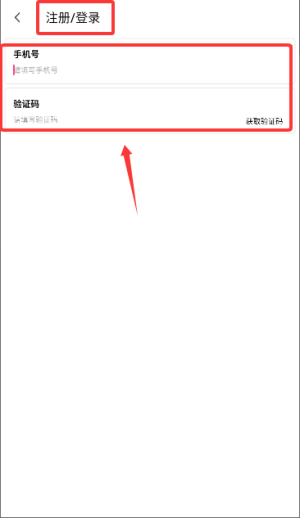 艾米直播app_https://m.wordpress6.com_影音播放_第3张