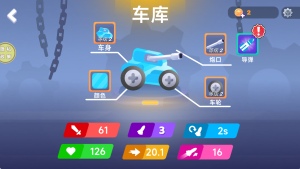 坦克无尽战役下载_https://www.wordpress6.com_飞行射击_第3张