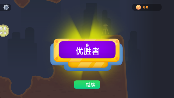 坦克无尽战役下载_https://www.wordpress6.com_飞行射击_第2张