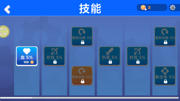 坦克无尽战役下载_https://www.wordpress6.com_飞行射击_第4张