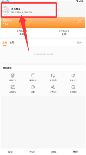 小羊淘券_出行购物_第2张_沃德下载站 小羊淘券_https://www.wordpress6.com_出行购物_第2张