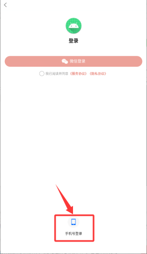 钱坤指_https://www.wordpress6.com_生活实用_第2张