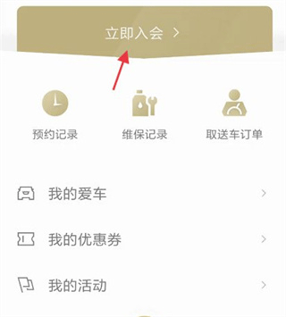 mycadillac app中文版_https://www.wordpress6.com_生活实用_第4张