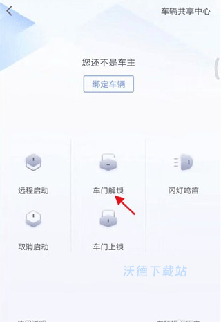 mycadillac app中文版_https://www.wordpress6.com_生活实用_第6张