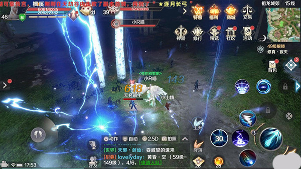 完美世界手游应用宝服_https://www.wordpress6.com_角色扮演_第1张