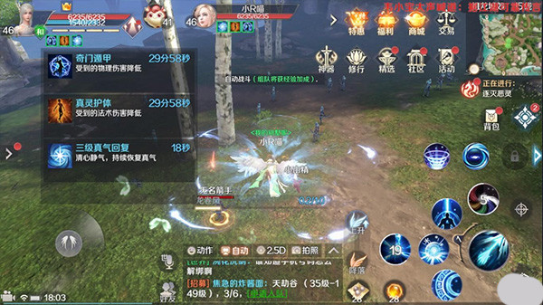 完美世界手游应用宝服_https://www.wordpress6.com_角色扮演_第2张