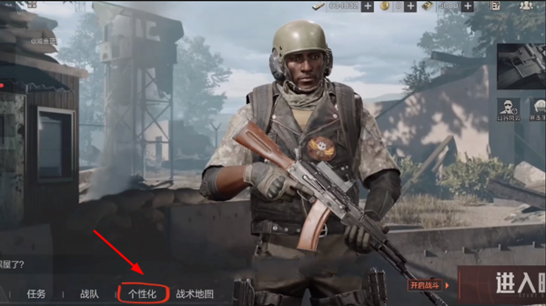 暗区突围腾讯版_https://www.wordpress6.com_飞行射击_第1张