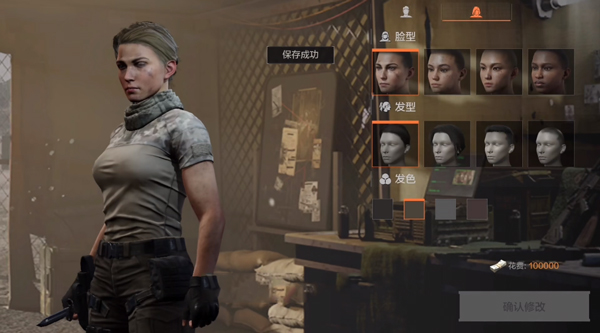 暗区突围腾讯版_https://www.wordpress6.com_飞行射击_第3张