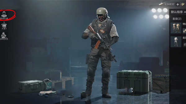 暗区突围腾讯版_https://www.wordpress6.com_飞行射击_第2张