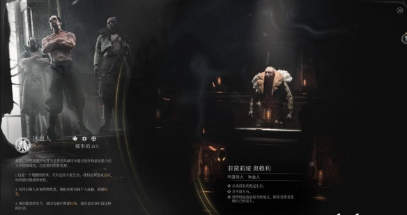 冰汽时代2下载_模拟经营_第1张_沃德下载站 冰汽时代2下载_https://m.wordpress6.com_模拟经营_第1张