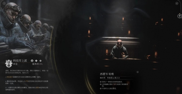 冰汽时代2下载_模拟经营_第2张_沃德下载站 冰汽时代2下载_https://m.wordpress6.com_模拟经营_第2张