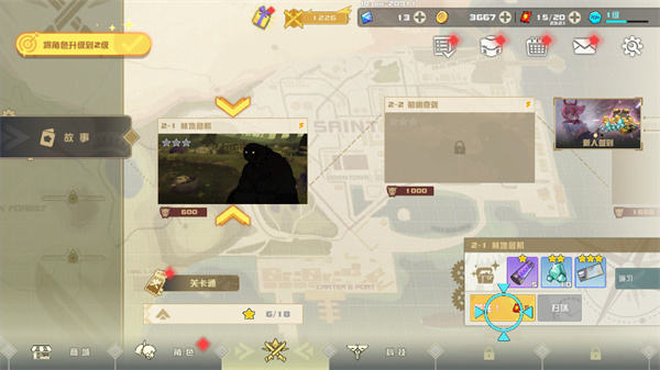 孤勇无双下载_https://www.wordpress6.com_休闲益智_第4张