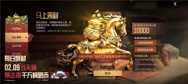 暗区突围小米版_飞行射击_第3张_沃德下载站 暗区突围小米版_https://www.wordpress6.com_飞行射击_第3张