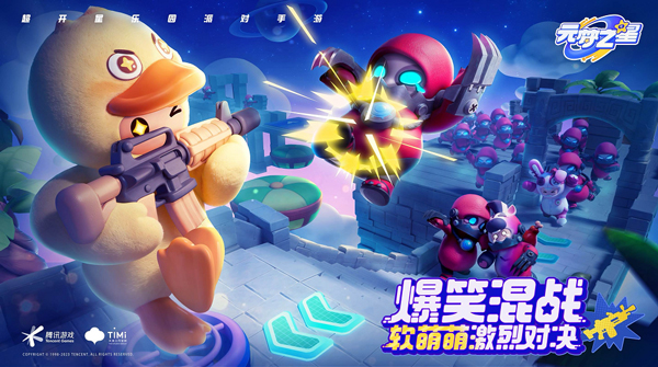 元梦之星乐园派对竞技_https://www.wordpress6.com_休闲益智_第3张