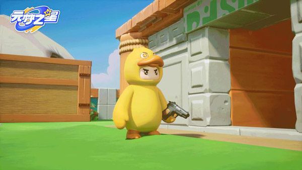 元梦之星腾讯版_https://www.wordpress6.com_休闲益智_第1张