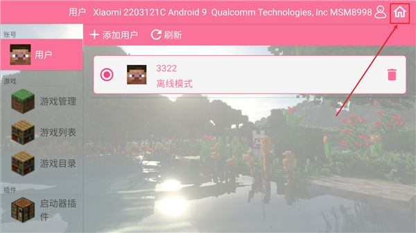 我的世界米库宝可梦下载_https://www.wordpress6.com_休闲益智_第3张