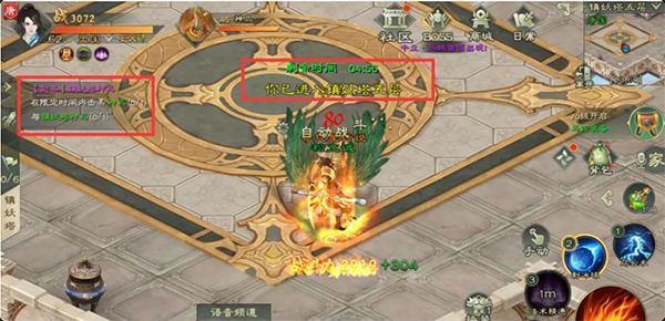 绿色征途手游官网版_https://www.wordpress6.com_角色扮演_第1张