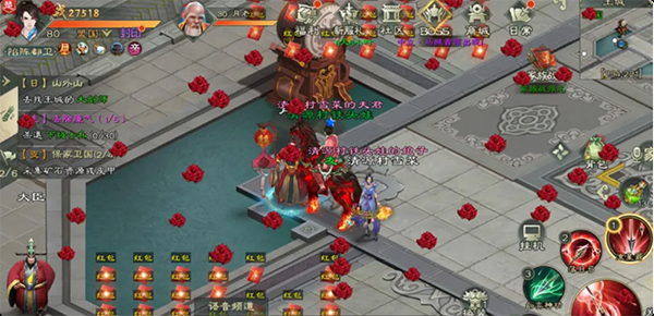 绿色征途手游官网版_https://www.wordpress6.com_角色扮演_第2张