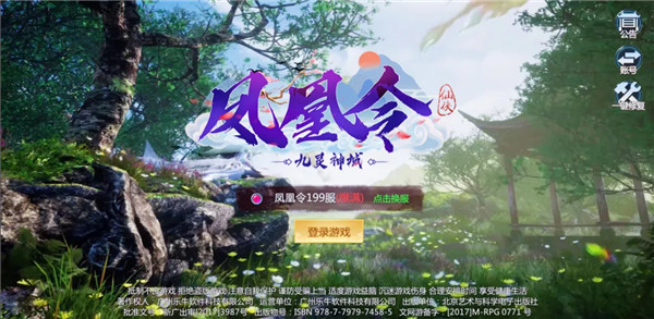 九灵神域_https://www.wordpress6.com_角色扮演_第1张