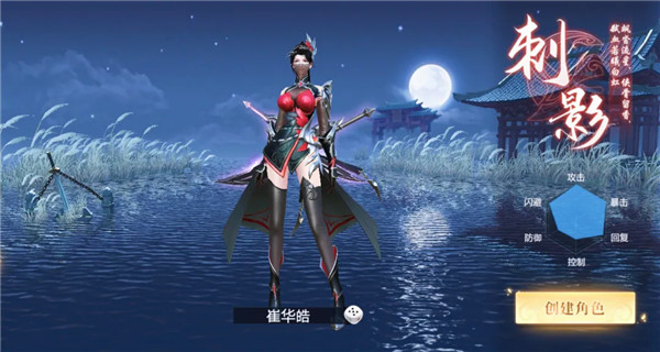 九灵神域_https://www.wordpress6.com_角色扮演_第2张