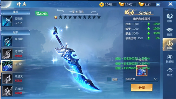 九灵神域_https://www.wordpress6.com_角色扮演_第3张