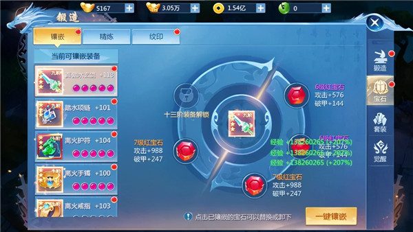 九灵神域_https://www.wordpress6.com_角色扮演_第4张