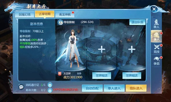 九灵神域_https://www.wordpress6.com_角色扮演_第5张