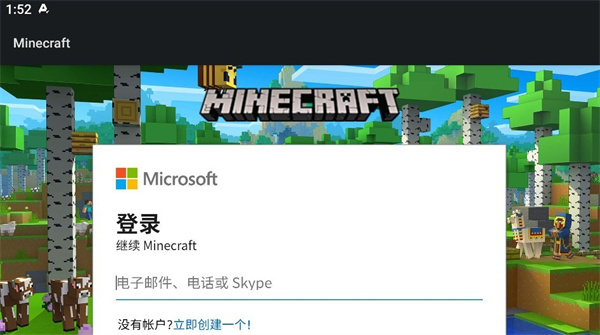 我的世界1.20.30.20基岩版下载_https://www.wordpress6.com_休闲益智_第3张