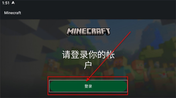 我的世界1.20.30.20基岩版下载_https://www.wordpress6.com_休闲益智_第2张