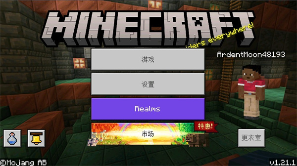 我的世界1.20.30.20基岩版下载_https://www.wordpress6.com_休闲益智_第4张