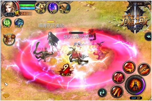 魔域口袋版应用宝版_https://www.wordpress6.com_角色扮演_第1张