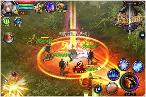 魔域口袋版应用宝版_https://www.wordpress6.com_角色扮演_第2张