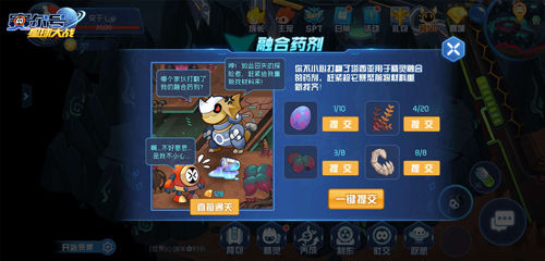 赛尔号星球大战下载_角色扮演_第2张_沃德下载站 赛尔号星球大战下载_https://www.wordpress6.com_角色扮演_第2张