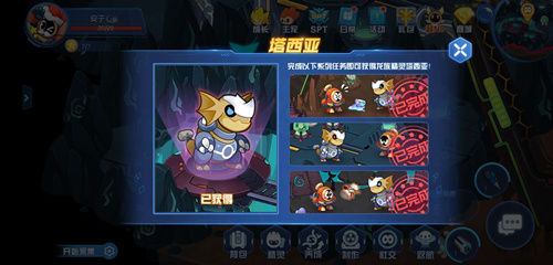 赛尔号星球大战下载_角色扮演_第1张_沃德下载站 赛尔号星球大战下载_https://www.wordpress6.com_角色扮演_第1张