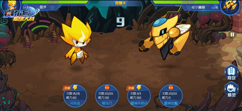 赛尔号星球大战下载_角色扮演_第4张_沃德下载站 赛尔号星球大战下载_https://www.wordpress6.com_角色扮演_第4张