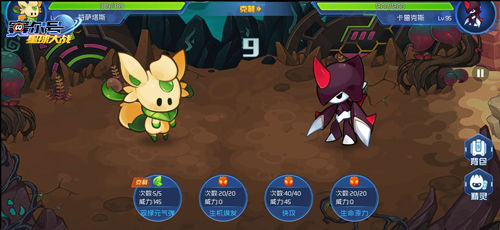 赛尔号星球大战下载_角色扮演_第5张_沃德下载站 赛尔号星球大战下载_https://www.wordpress6.com_角色扮演_第5张