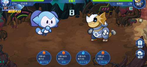 赛尔号星球大战下载_角色扮演_第7张_沃德下载站 赛尔号星球大战下载_https://www.wordpress6.com_角色扮演_第7张